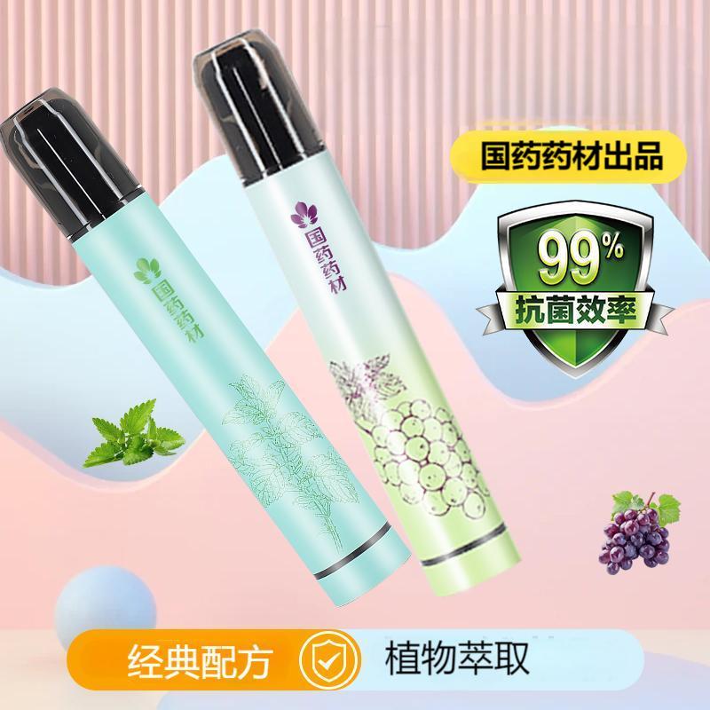 伊多健口腔抗菌液国药电子喷雾约会薄荷吸辅助戒y充电便携 百香果味1支