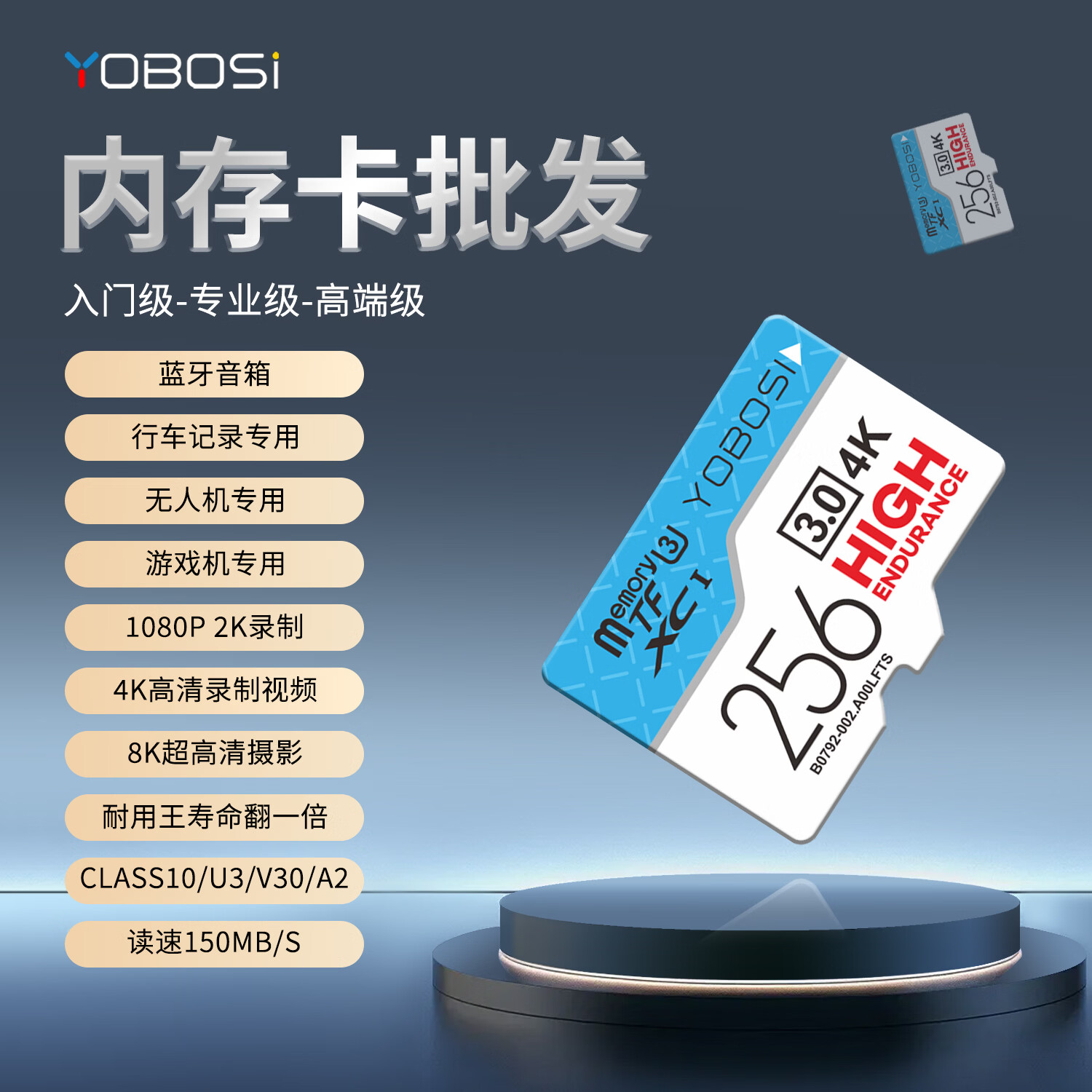 yobosi【优博思】A10蓝牙音箱TF卡U3行车记录仪专用卡V30X50手机平板高速内存卡监控4K游戏机A2 无人机8K A10入门级Class10 4GB