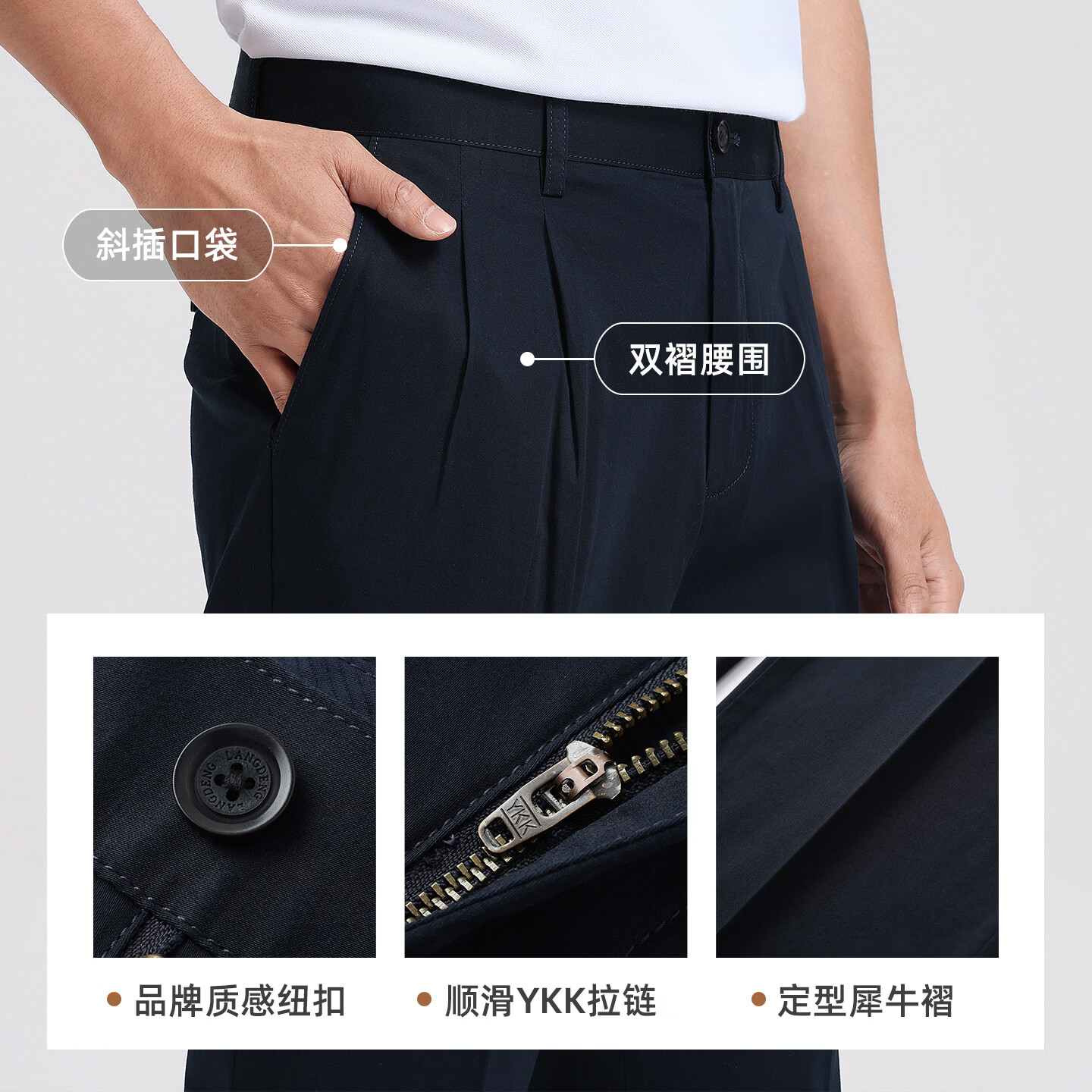 浪登休闲裤男纯棉双褶宽松微弹直筒夏季中青年商务休闲透气男裤 深蓝色 33 (2.54尺)