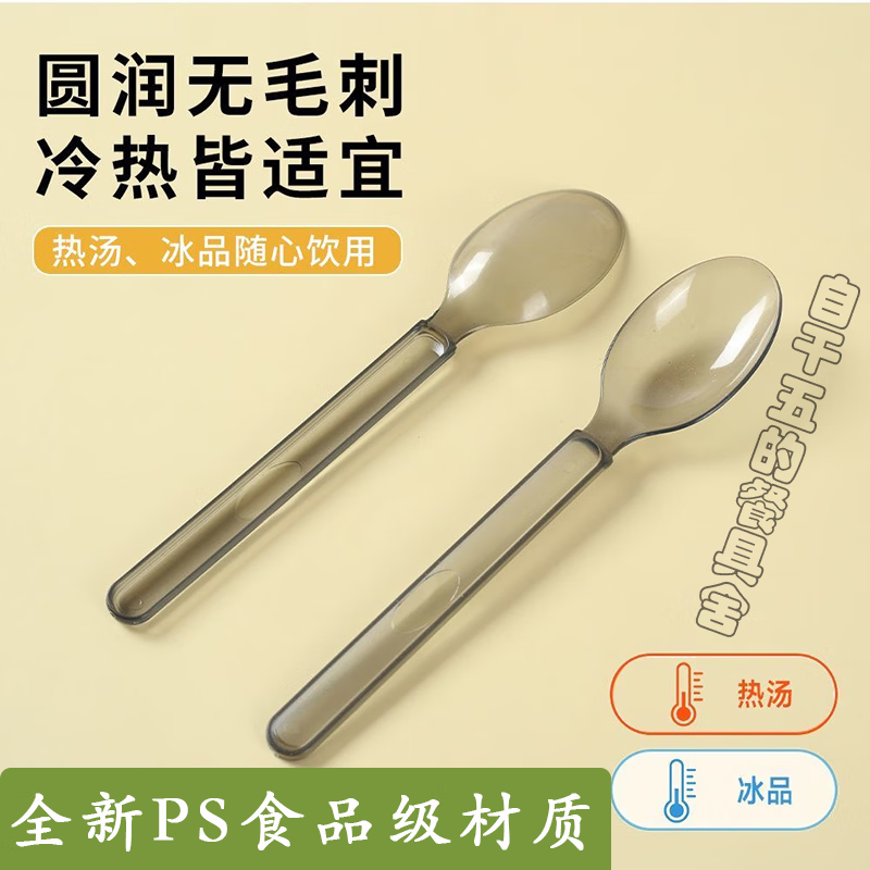 商用一次性筷子四件套四合一外卖餐具包美式勺食品级材质磨砂膜 天然竹筷四件套 【2000套】厂家推荐装