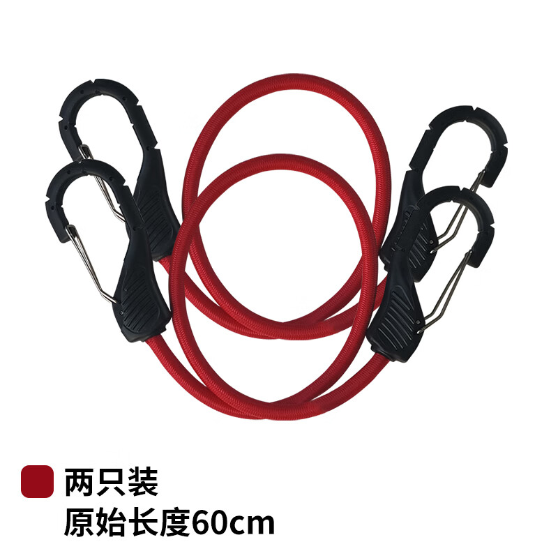 箭鎮箭镇2根装加大加粗包塑钢钩行李绳弹力自行车捆绑绳摩托车绑带 挡片款-灰色2根 200cm