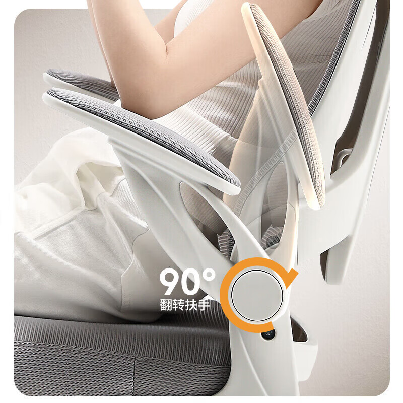 悠昊电脑椅家用椅子办公椅学生学习宿舍舒适久坐透气 灰框灰网