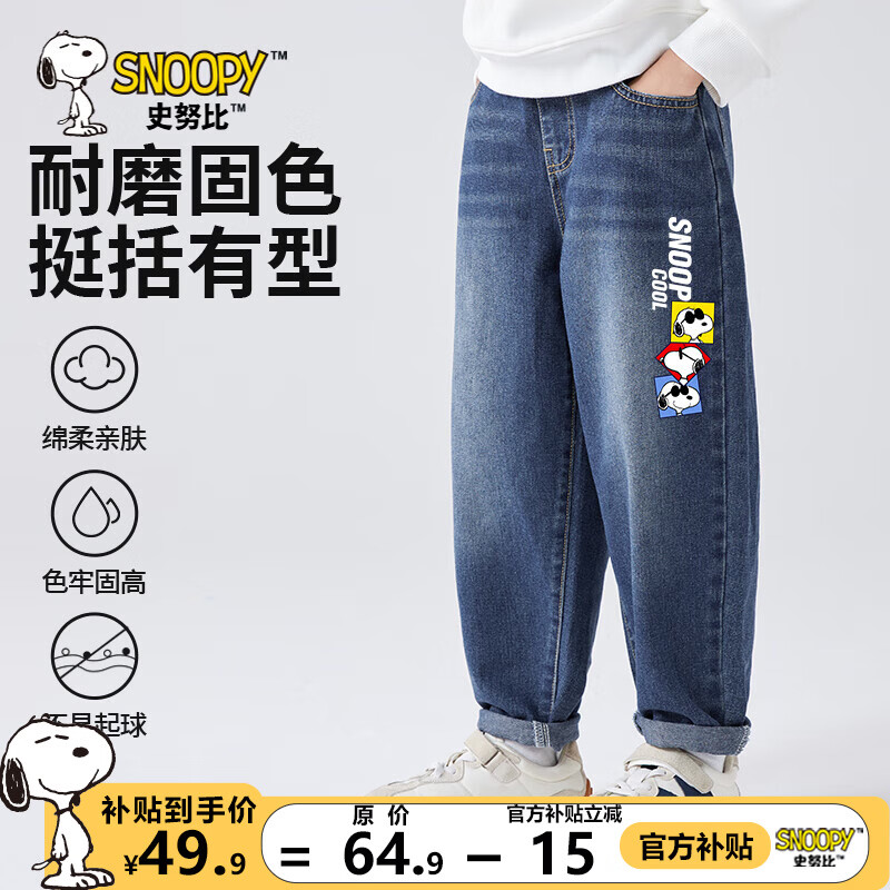 ���ڲ�����ʷŬ����ͯ���Ӵ����д�ͯ�к�˧���ٴ��2026�¿��ˮϴ��ͯţ�п� ���� ī��Ŭ��X 110 49.9Ԫ