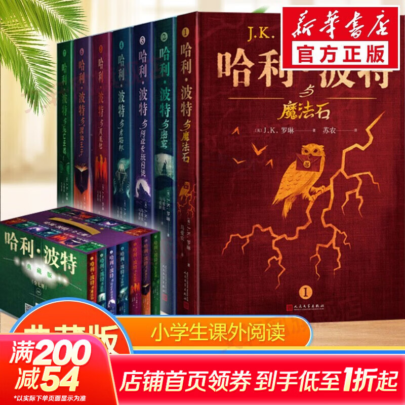 �������ѡ����������ϵ��ȫ�� 25��������/����/Ӣ�İ�/��Ӣ�Ķ��հ�/��ذ��ѡ JK������Ʒ ��ذ� ȫ��7�� 285Ԫ