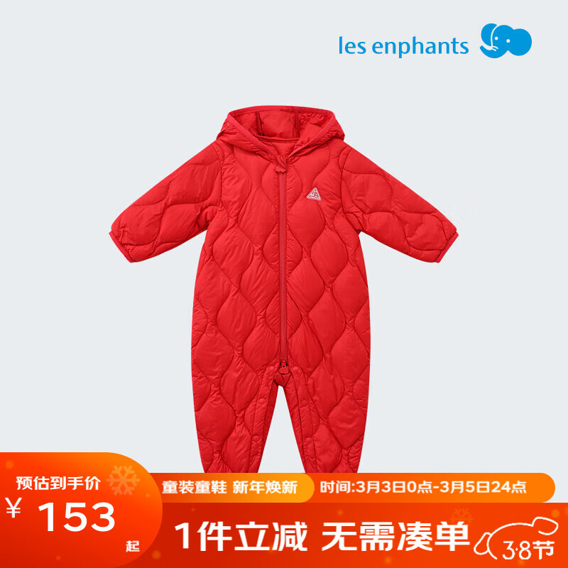 丽婴房（Les enphants）新生儿衣服婴幼儿连身衣宝宝羽绒连身衣婴儿羽绒连体衣 吉日红 73cm /9个月