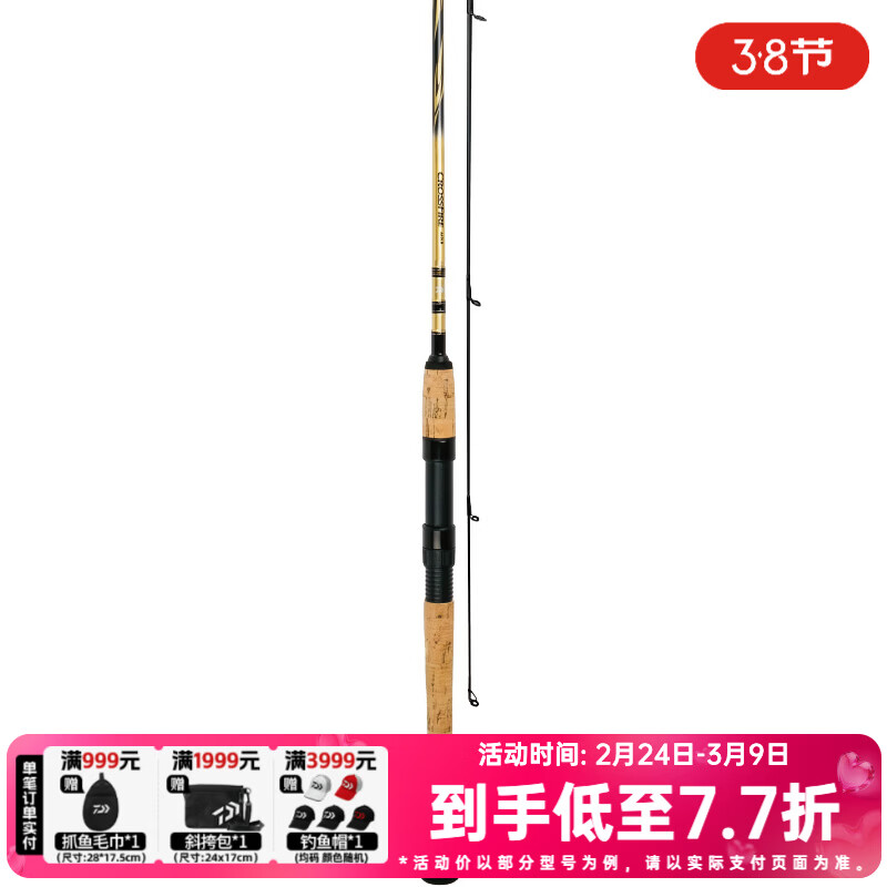 �����ߣ�DAIWA�� CROSSFIRE ·�Ǹ�����·�Ǹ˵���·�ǵ���� ����·�Ǹ� 1.98m 662MLS CS��������ֱ����