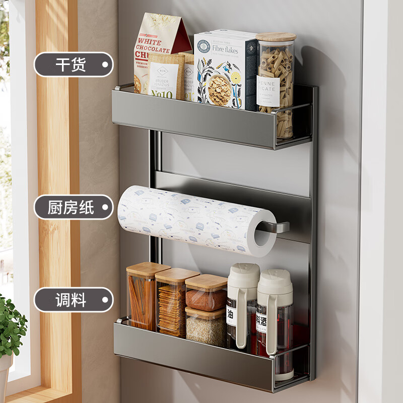 日禾盛唐磁吸置物架冰箱侧面磁吸收纳挂架免打孔厨房用收纳家用调料置物架 【1个】磁吸扁铁多层置物架-枪灰色