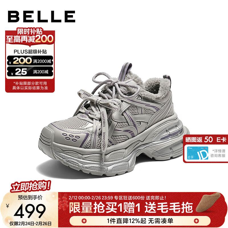 ������Belle���Ǻӹ켣�����ϵ�ЬŮ26���º������δ��������ЬF3F1DAM6 ��ɫ/��-���� 39 (245mm)