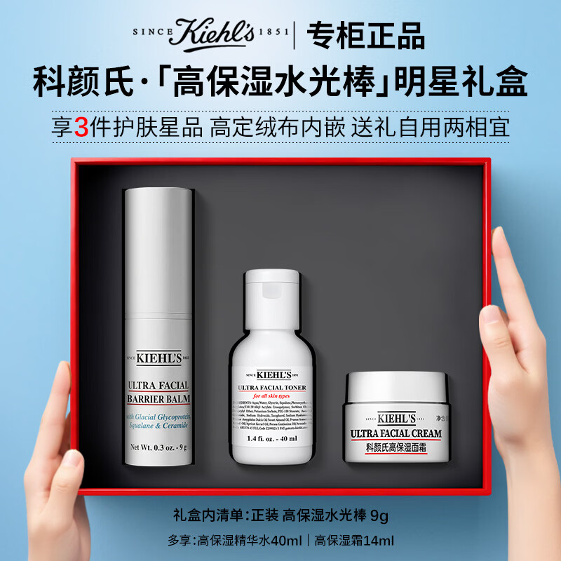 ���ڲ����������ϸ߱�ʪ��˪+����ˮ+����߱�ʪ3����ˬ��ˮ�����������Ů�� ������3������С��߱�ʪˮ��� 169Ԫ