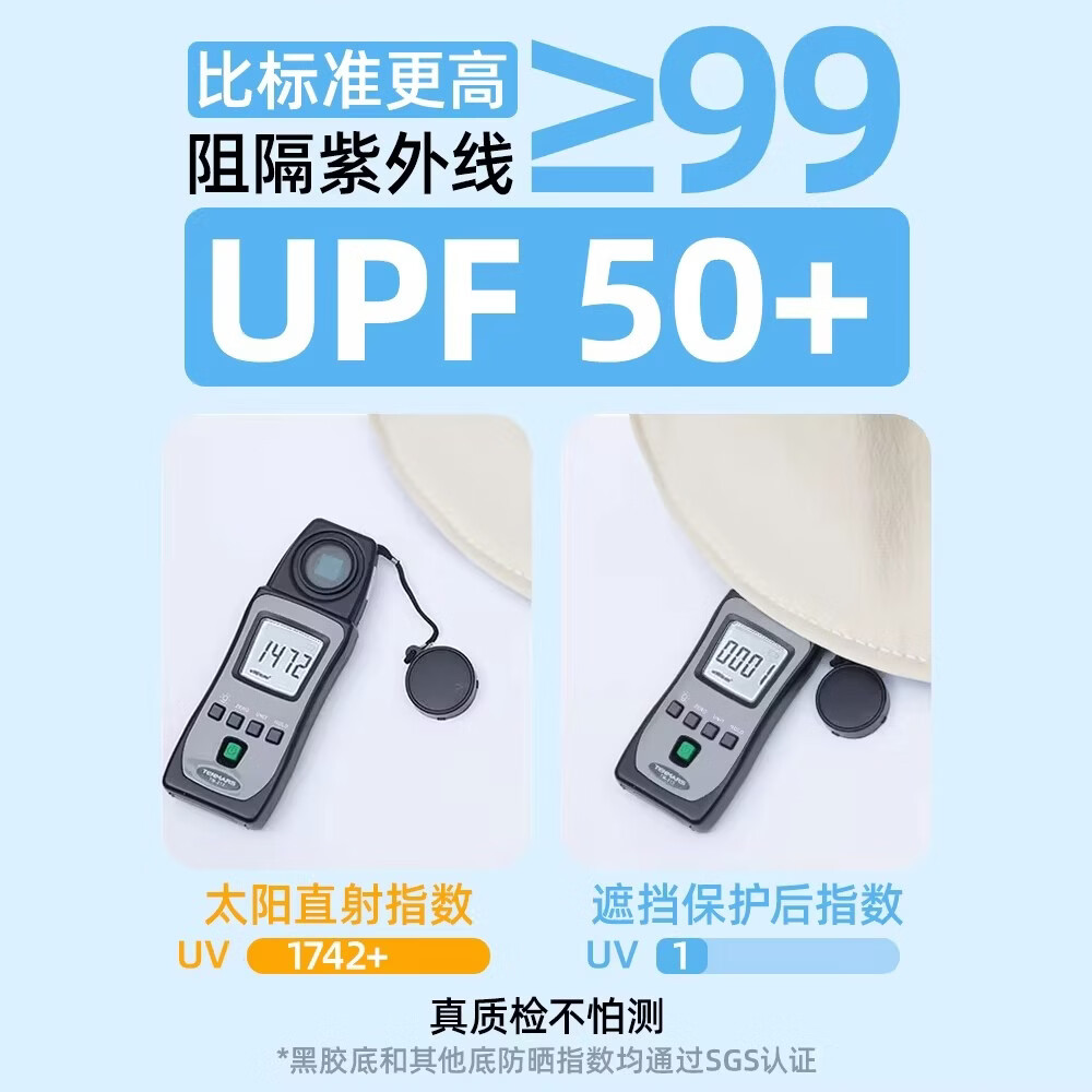 万宝绿防晒帽女士夏季防紫外线新款贝壳遮阳帽空顶太阳帽子可折叠 UPF50+【帽箍两用款】天蓝色-米白底