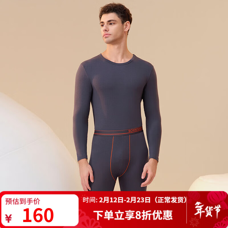 舒雅（Schiesser）男士舒美棉3A抗菌长袖长裤保暖秋衣秋裤套装E5/23918W E5/23923W【圆领】碳黑 无门襟 L 【70-80公斤】