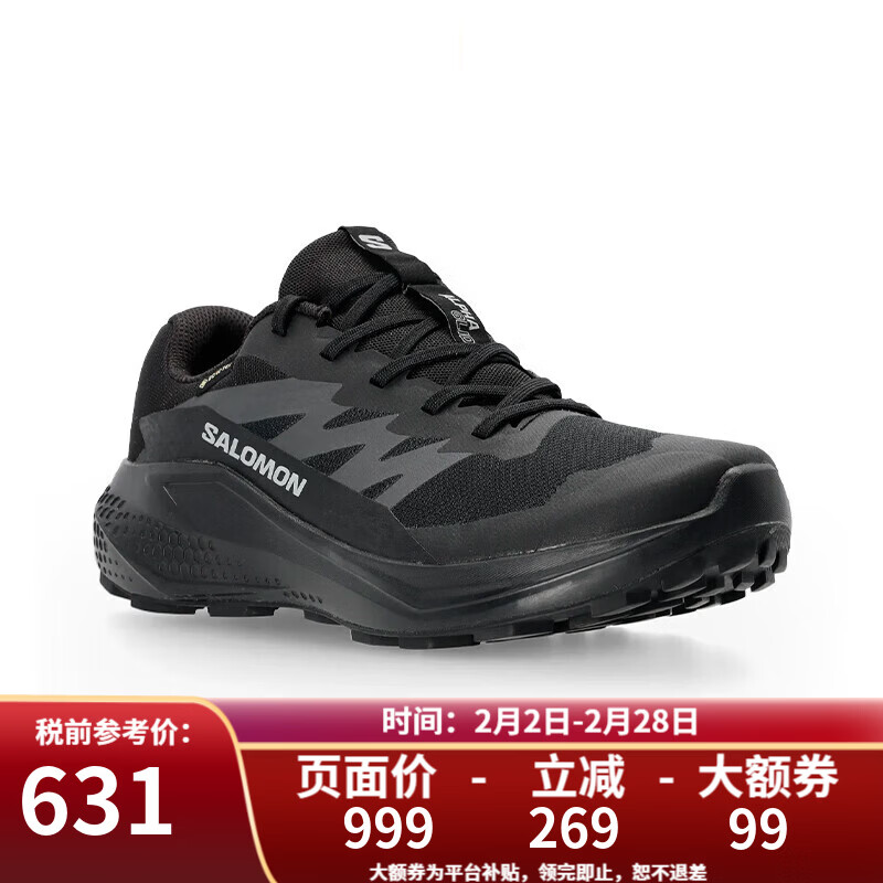 萨洛蒙（Salomon）男款 ALPHAGLIDE系列 全地形户外抓地GTX防水越野跑步鞋 M Alphaglide GTX-黑/灰 42 (UK8)