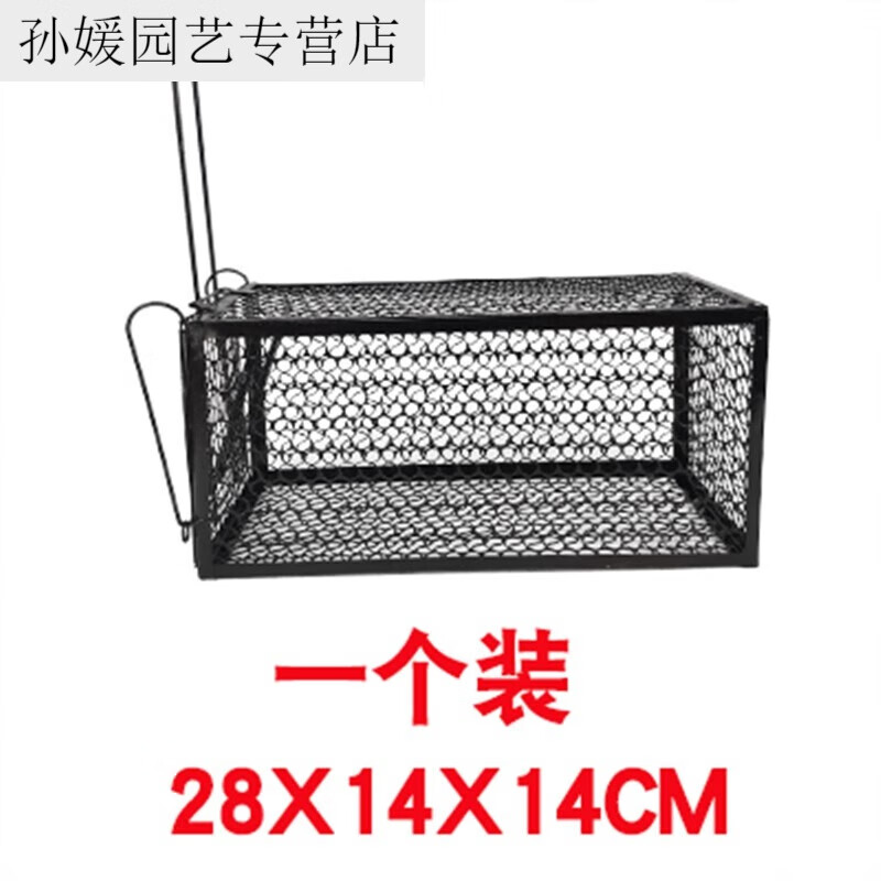 mei)捕鼠笼子家用捕鼠器全自动连续灭鼠高效抓鼠夹耗子克星捉老鼠神器