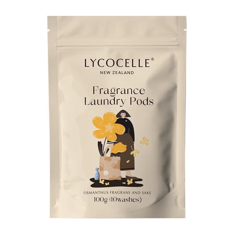 绽家洗衣凝珠桂花10g*10颗单腔抑菌柔顺浓缩洗衣液洗衣球持久留香