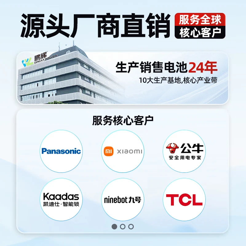 耐时(NICE)5号电池无汞环保锂铁电池 无线鼠标电池玩具电子秤血压仪血糖仪遥控器小风扇电池智能门锁 【限时特惠体验】7号8粒-电商特惠 5号