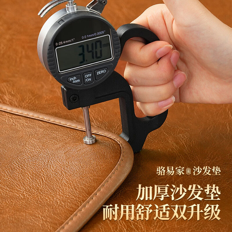 骆易家(Lorica)真皮沙发专用夏季沙发垫2026新款四季通用高档皮沙发盖布防滑坐垫 陌野(防水)-棕色 70cm*70cm 【单人坐垫/可做扶手】