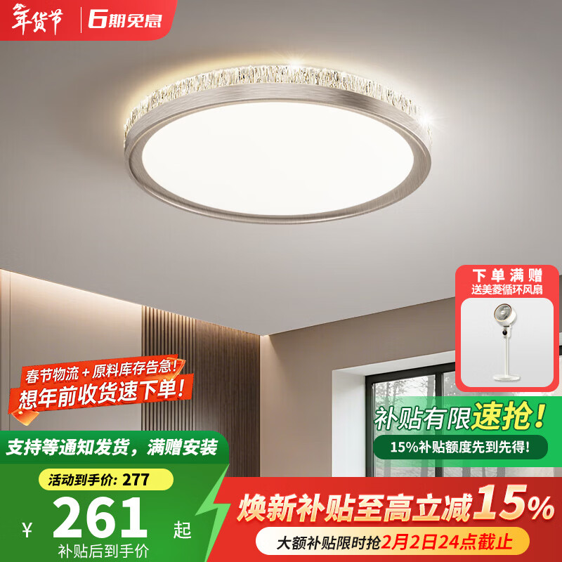 卡伯森设计师款意式极简卧室吸顶灯现代大气高档全光谱护眼防蓝光书房灯 玫瑰金拉丝圆形-直径50CM【三色变光】