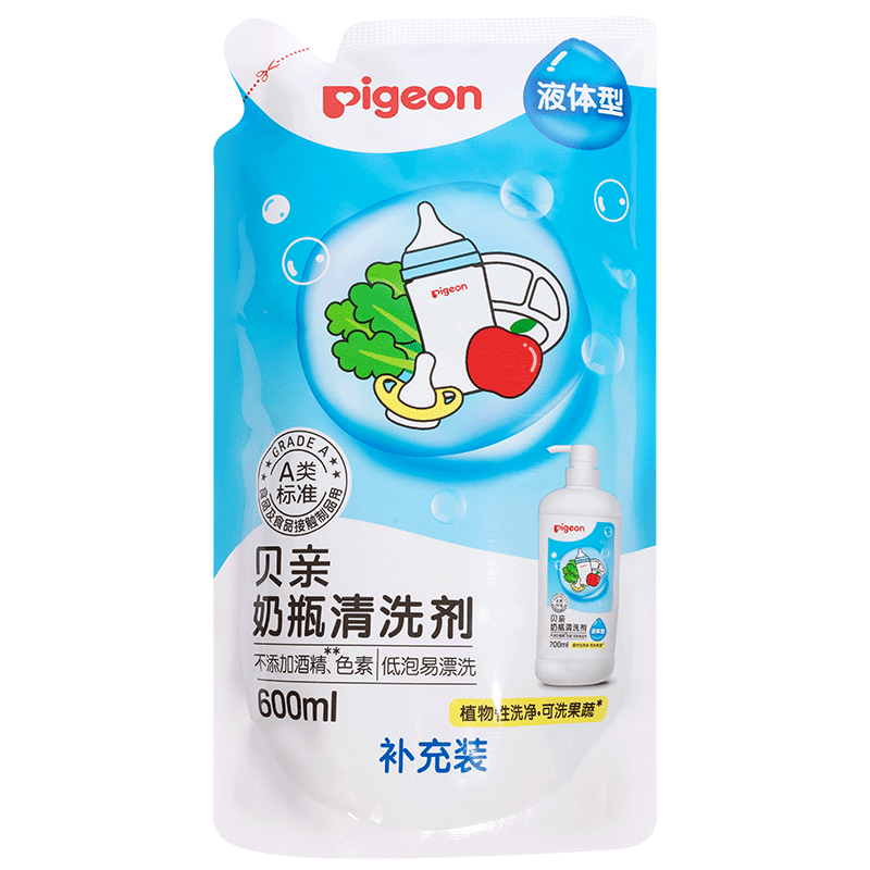 贝亲（Pigeon）奶瓶清洗剂婴儿专用奶嘴玩具果蔬清洗剂清洁剂洗洁精 600ml MA28