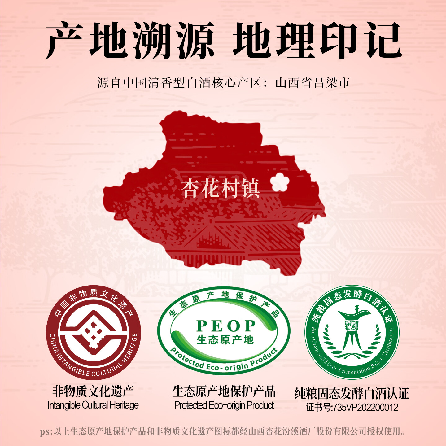 杏池鸿福清香型53度纯粮酿造白酒马年商务宴请送礼白酒礼盒 53度 475mL 6瓶 一箱赠送三个手提袋