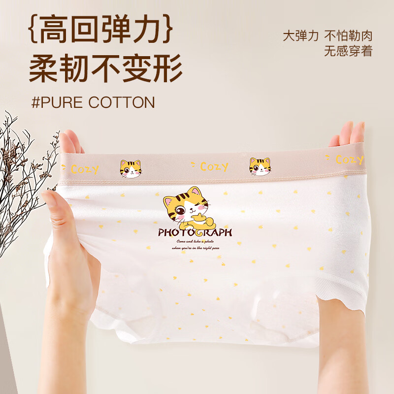 IO 99女童内裤中大童女孩a类纯棉全棉小学生12岁发育期青少年三角短裤 【小粉猫+小粉熊+小黄猫+小蓝熊】 4条 110 建议25-35斤身高95-110cm