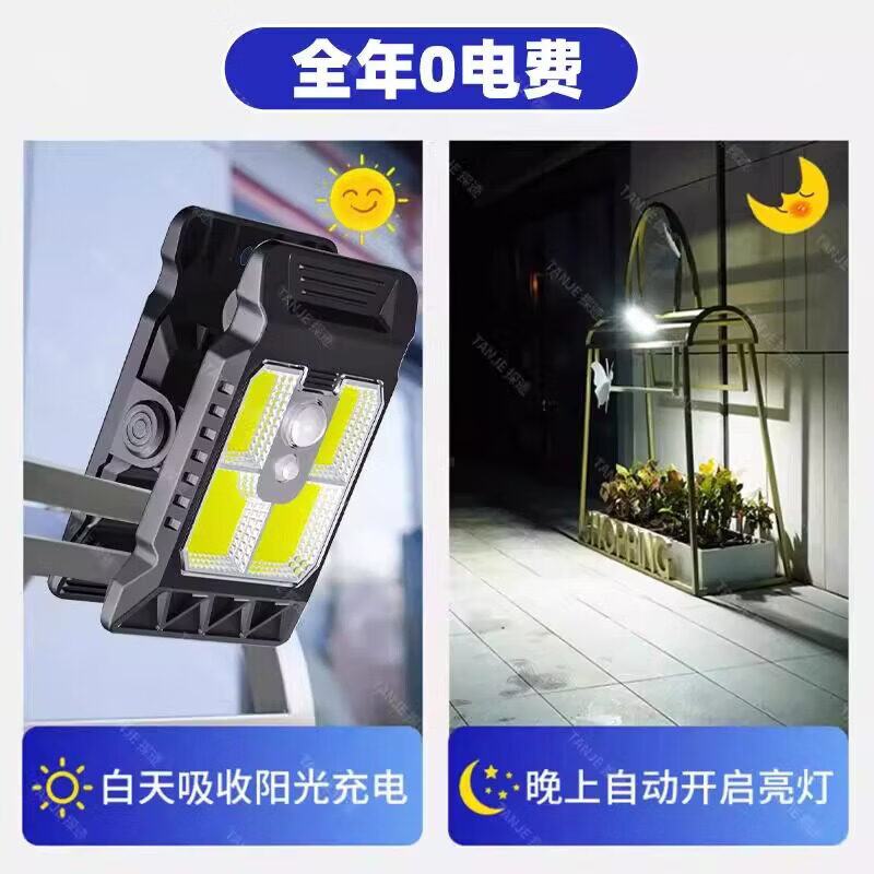 欧普锐太阳能户外灯庭院灯围栏夹子灯家用防水壁灯人体感应超亮照明路灯 1个装【全年不断电】 【爆亮来袭】+人体感应