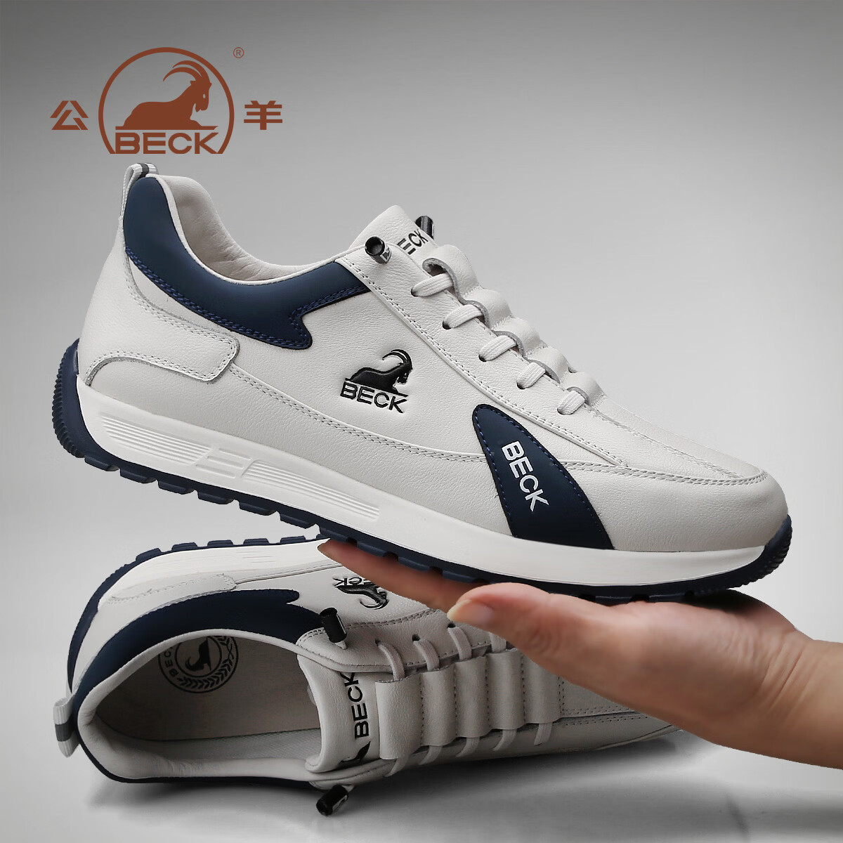 公羊世家男鞋2026春季新款男士休闲鞋牛皮百搭透气运动鞋厚底套脚鞋子男款 白蓝 40