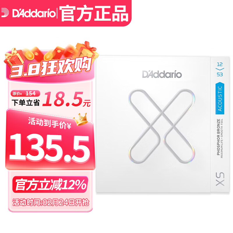 �����£�D'Addario��XSABR1253����������ҥ�������� �����Ĥ����о ����12-53��ͭ