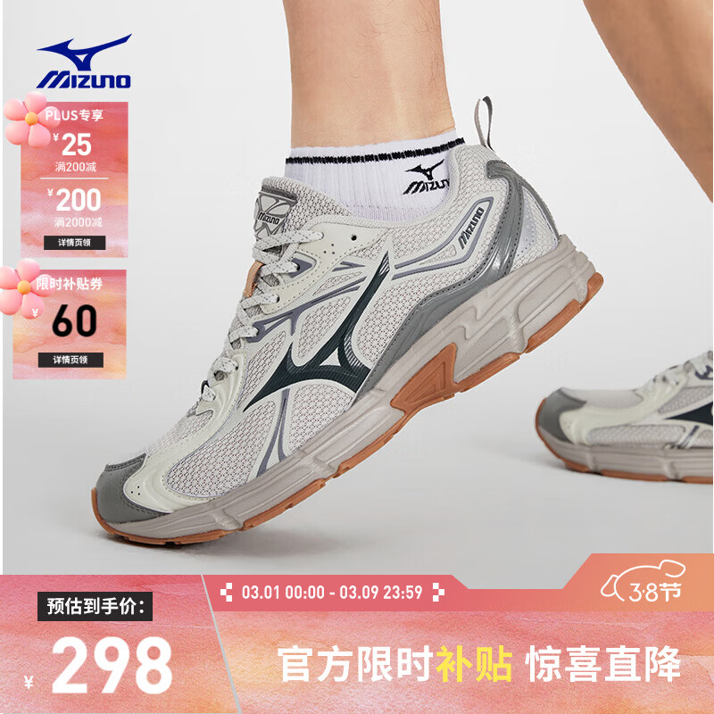 美津浓（MIZUNO）【SPEED 10S】男女运动跑步鞋  速人鞋 复古透气缓震跑鞋