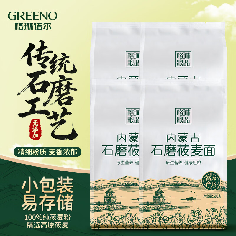 ����ŵ��ݯ�����4�� ���ɹ�ݯ�� ����������500g*4�� ����С�� �������28.7Ԫ