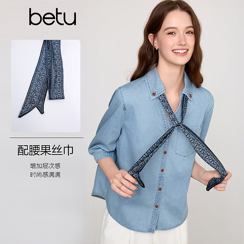 百图（betu）女装2026年春季新款配丝巾衬衫气质V领牛仔七分袖上衣女2602T38