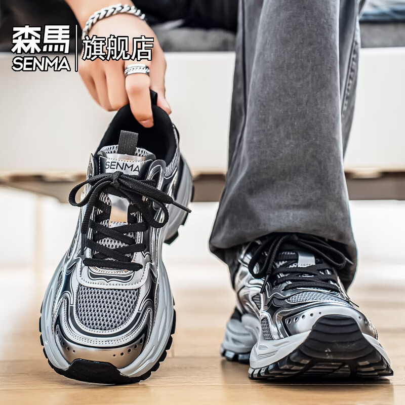 森馬男鞋2026新款春季潮牌高级感休闲百搭老爹鞋男士厚底防滑运动潮鞋 银色【基础款】 39 标准码数/现货秒发