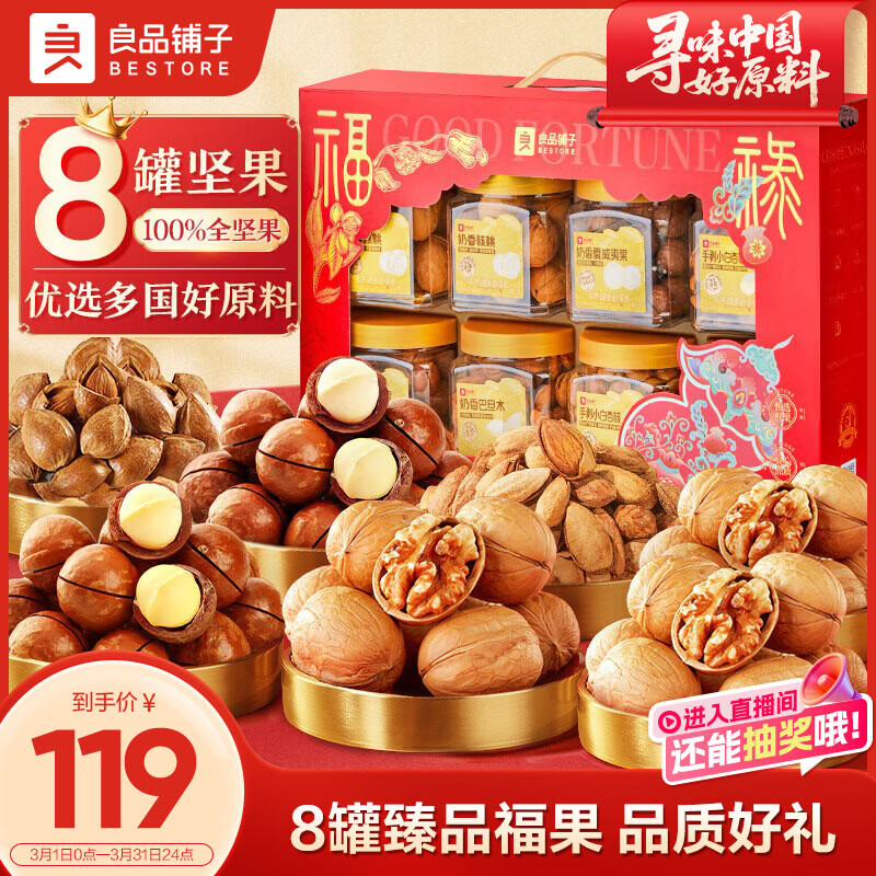 ��Ʒ���Ӵ�������1270g/8����ʳ������ɹ������ҵ�Ź�����Ʒ������� 95.2Ԫ