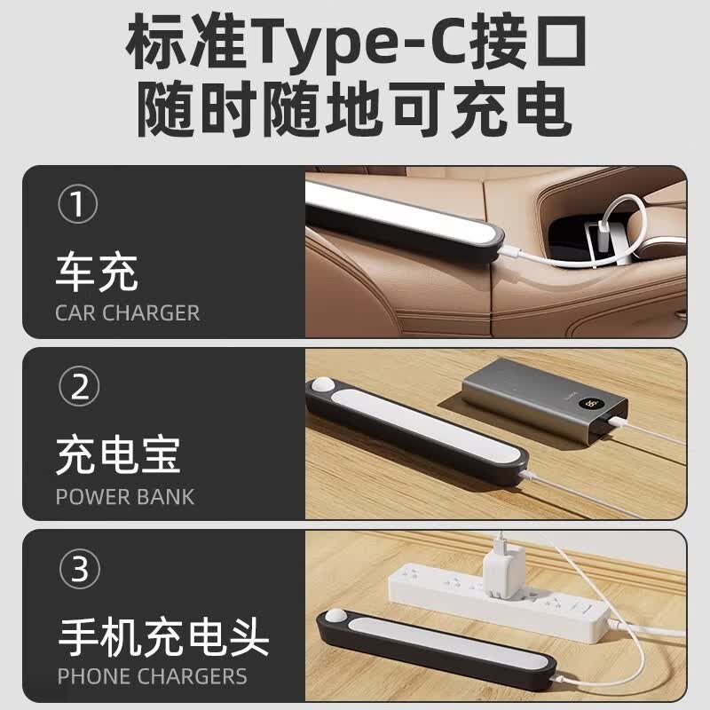 蹬捷汽车后备箱灯通用磁吸LED自动感应灯车载免打孔尾箱灯车内照明灯 1300毫安续航130天【30颗led灯珠】双排灯珠1条装