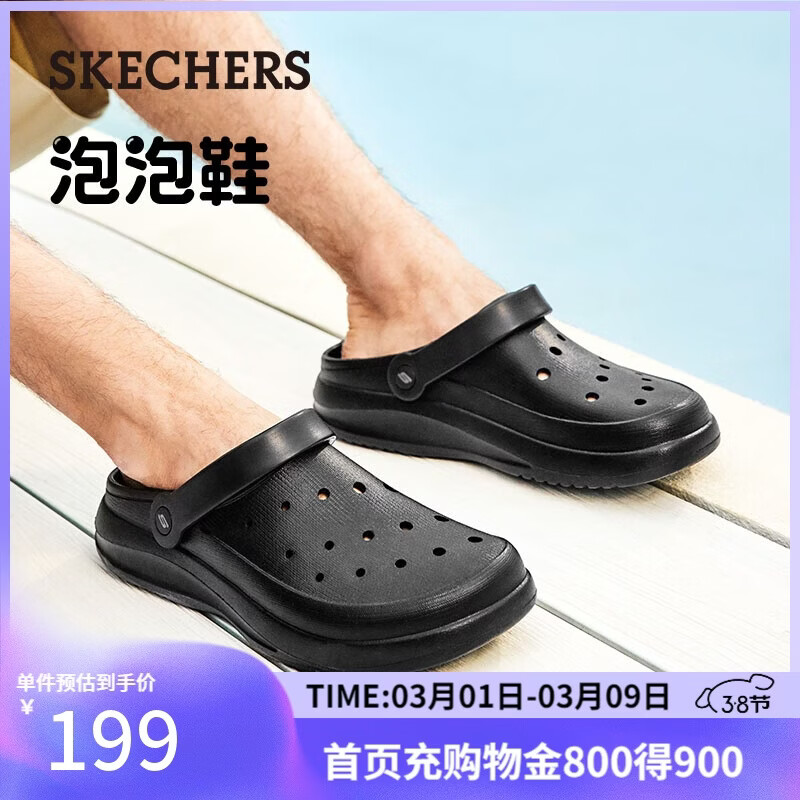 ˹���棨Skechers������Ь��ʿ�������ٴ�������Ь��ͷ��������Ь243250 119Ԫ