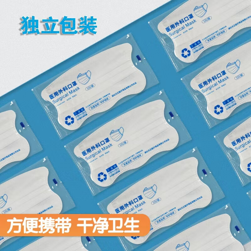 顶格蝶形医用外科口罩一次性口罩独立包装灭菌级10只透气不勒耳颜值 蝶形白色【灭菌级】10只*18袋
