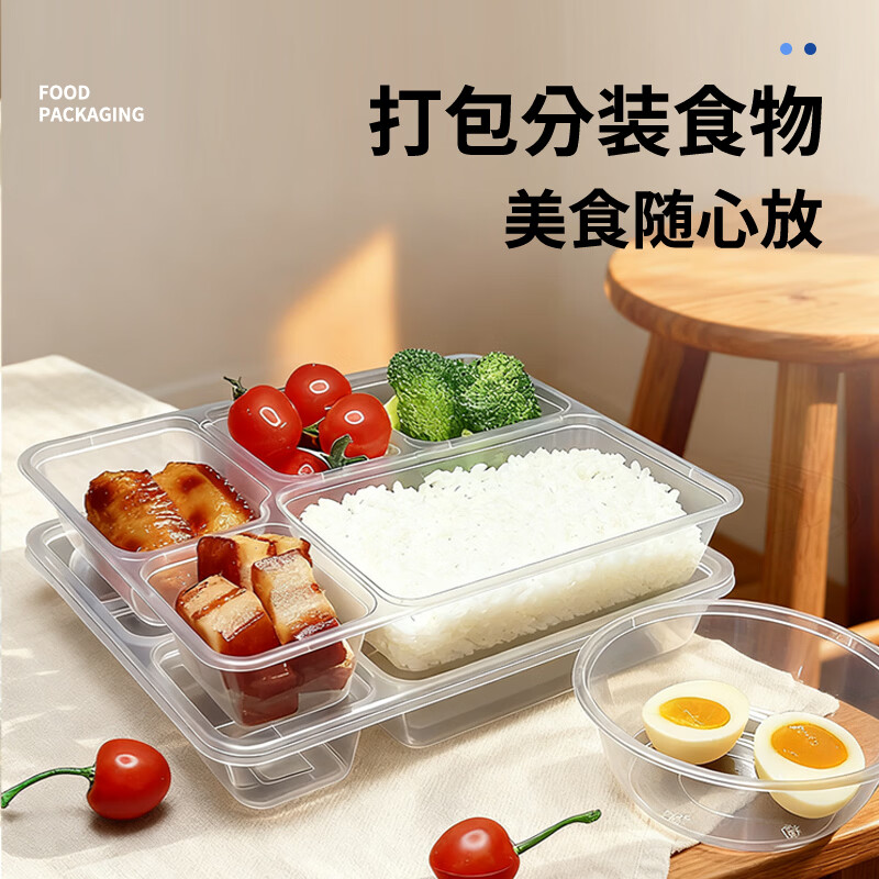 稷王谷1100ml新中式五格餐盒一次性饭盒透明外卖打包盒加厚带盖可微波 【新中式大五格】150套装