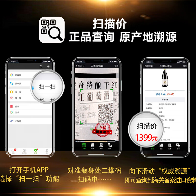 圣汀格(SAINT TINGE)【法国】原瓶进口红酒 14.5度 干红葡萄酒 【原瓶进口】2瓶配礼袋装