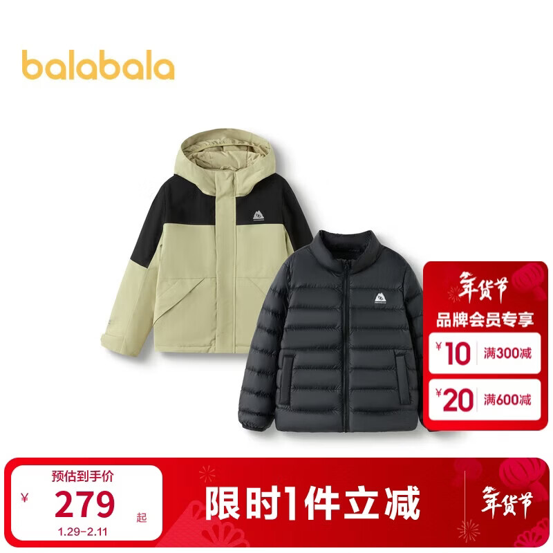 巴拉巴拉运动24冬三合一防寒防水防风中长款外套两件套【bp】208424105209