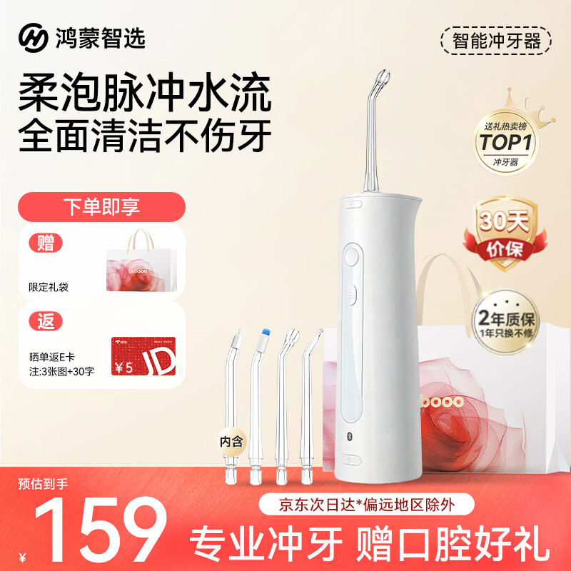 ������ѡ���������ܳ�����ϴ����ˮ���߼�����ʽ��Яʽ���ݳ�ϴ�� 200ML��ˮ����������Ů������� 143.1Ԫ