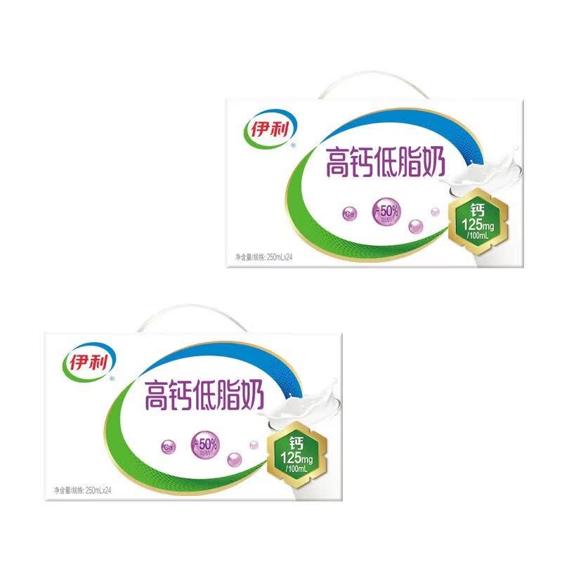 伊利1月新货高钙低脂牛奶250ml*24学生成人营养早餐牛奶过节送礼 高钙低脂250ml*24盒*2提