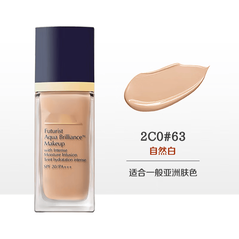 雅诗兰黛（Estee Lauder）沁水粉底液 沁水养肤干皮救星DW轻透奶油肌礼物送女友 沁水粉底液 沁水粉底液2C0#63丨自然色