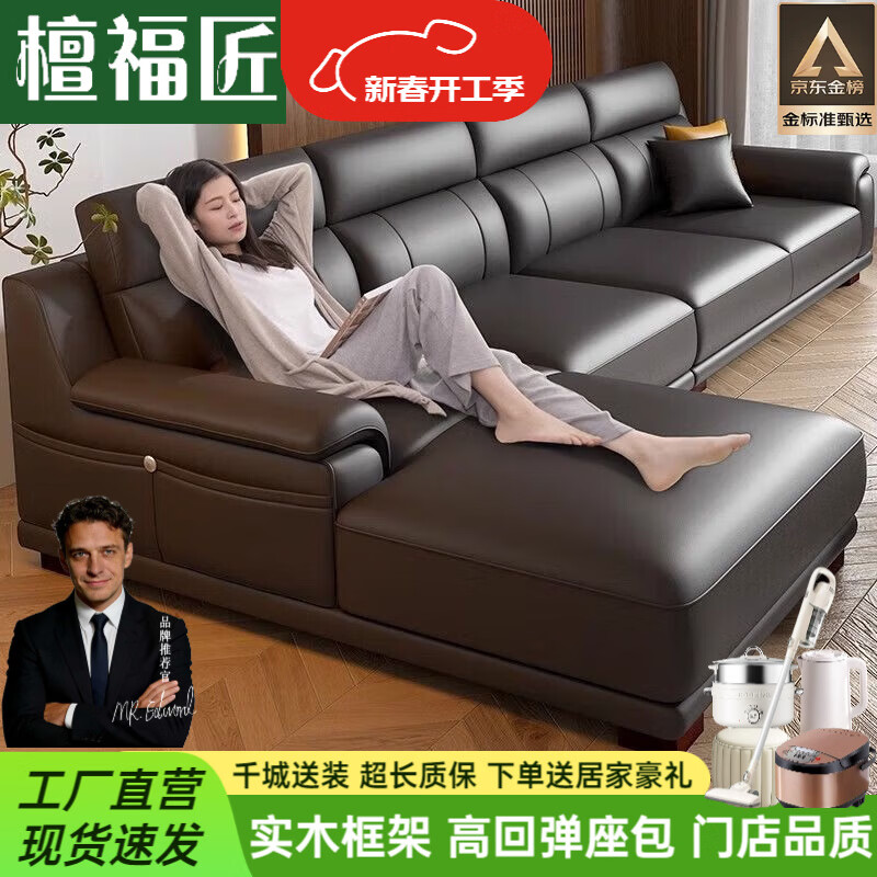 檀福匠2026新款沙发客厅现代简约意式极简大小户型高端轻奢头层牛皮沙发 [360°全包裹加厚牛皮]十年质保 四人位+脚踏 3.4m [加抱枕]