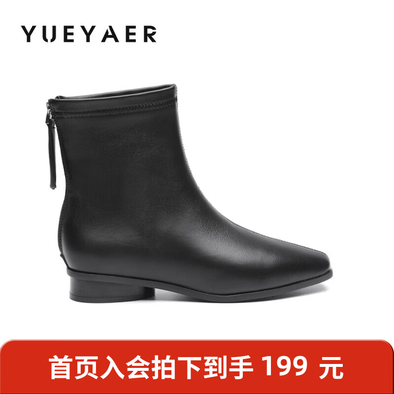 月芽儿法式尖头短靴女2025冬季新款显瘦百搭时装靴配裙子女靴 绒里黑色01T 34