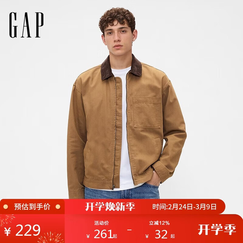 盖璞男装2025秋季新款灯芯绒翻领合身外套巴恩风夹克美版790585