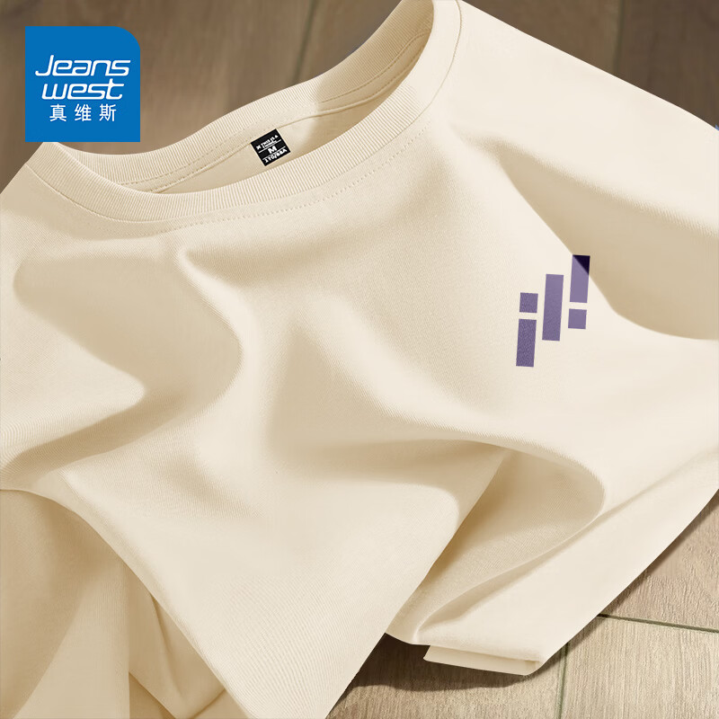 真维斯（Jeanswest）纯棉短袖T恤男士夏季2026新款宽松休闲青少年潮流半袖印花体恤衫 杏色 斜点杠紫_K 3XL