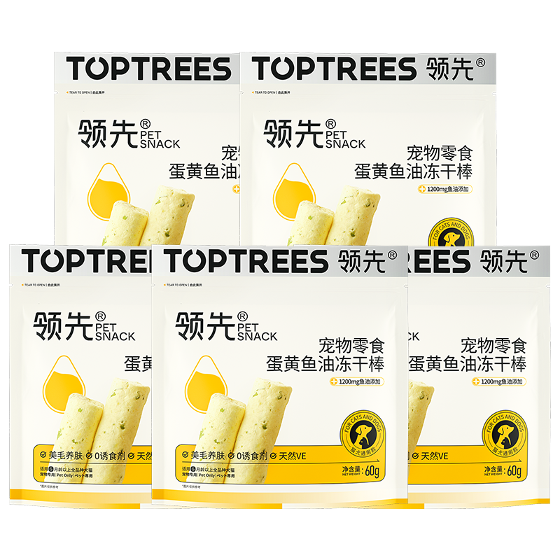 领先猫零食鸡肉成幼猫冻干猫草棒宠物零食蛋黄冻干鱼油棒300g