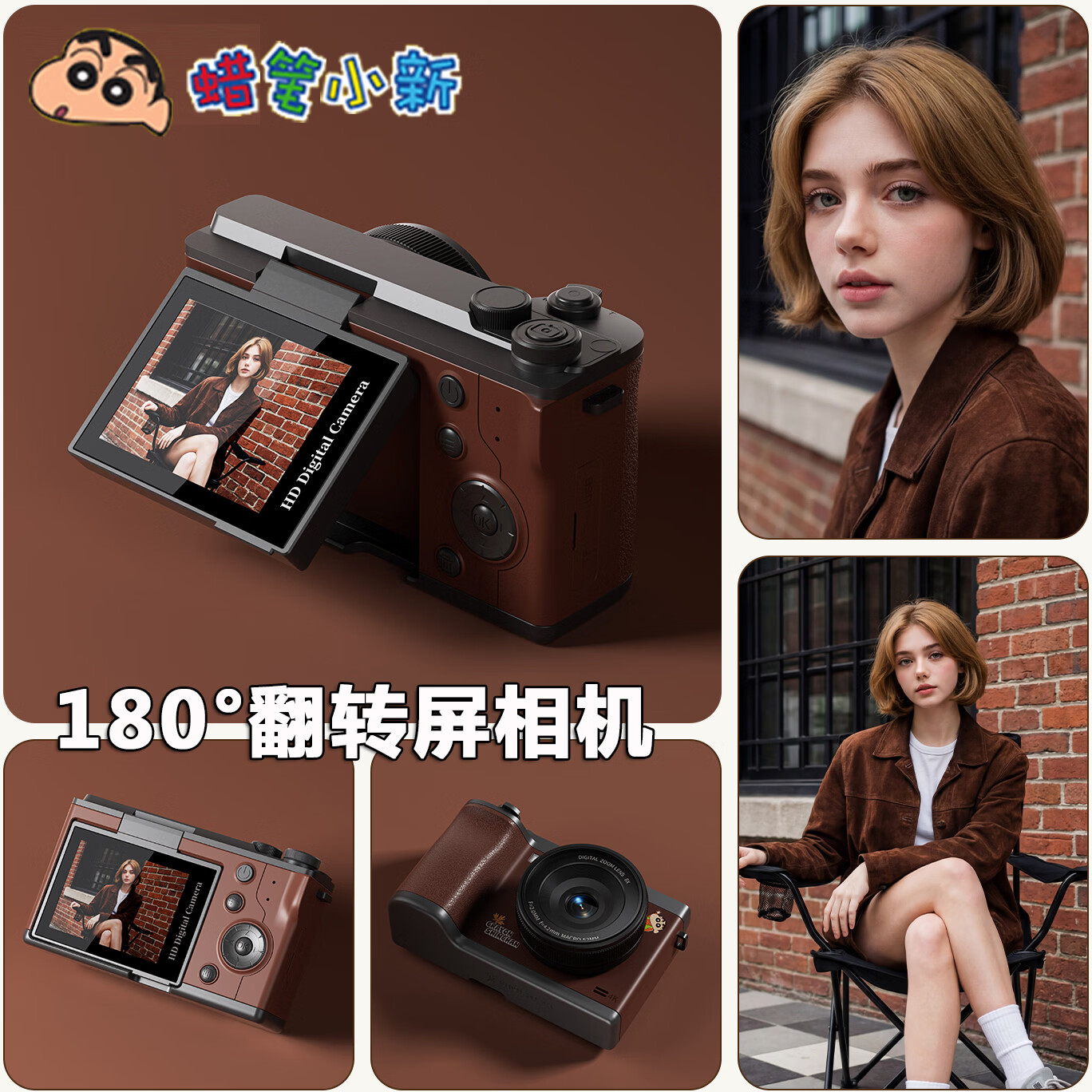 蜡笔小新生日礼物ccd照相机学生数码相机女生便携自拍旅游拍照专用微单可上传手机拍立得送女朋友闺蜜女孩 TC09棕色32G【礼袋+手链+美颜补光灯】