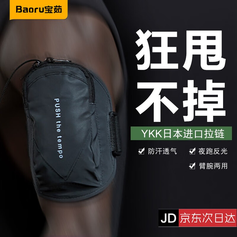 手机壳保护套全网最低价格历史|手机壳保护套价格走势图