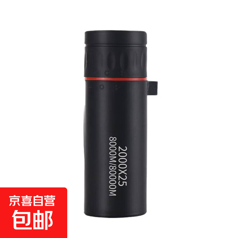 高清高倍黑科技望远镜多型号手机单筒望眼镜跨境 2000x24单筒望远镜
