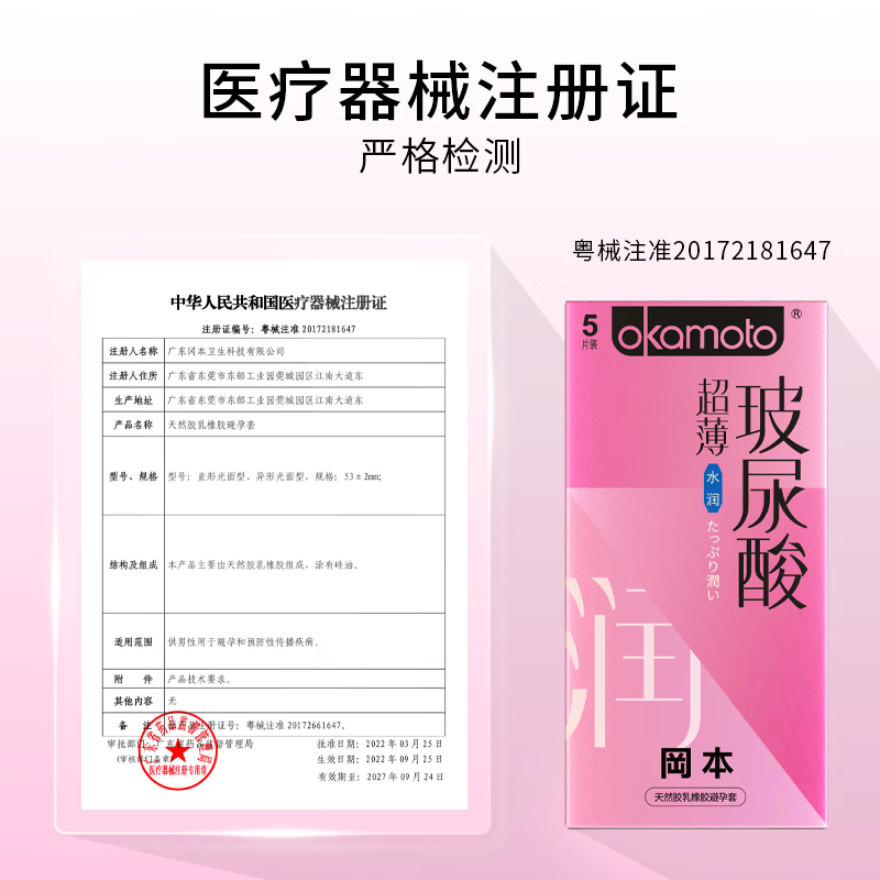 图 8